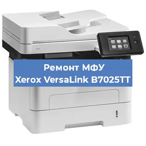 Замена лазера на МФУ Xerox VersaLink B7025TT в Ижевске